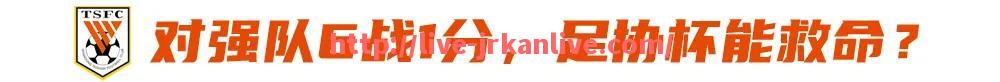 jrkan直播-2025年西甲趋势体现在哪些数据与战术风格上？（20202021西甲）