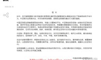jrkan直播-实况游戏中意甲球队的数据准确吗，是否反映真实实力？（实况足球意甲）