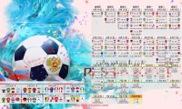 jrkan直播-德甲联赛球队高清照片大全及球队形象展示