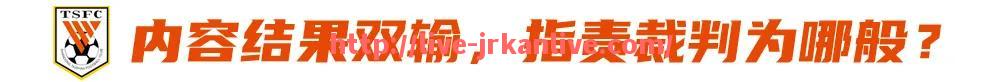 jrkan直播-CBA球队日常训练是否包括足球项目内容？（cba篮球训练计划表）